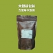 鮮凍桑葚
