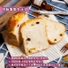 日式皇后Toast生吐司共4種口味