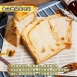 日式皇后Toast生吐司共4種口味
