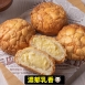 脆皮爆餡濃郁乳香菠蘿