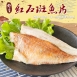 野生紅石斑魚片