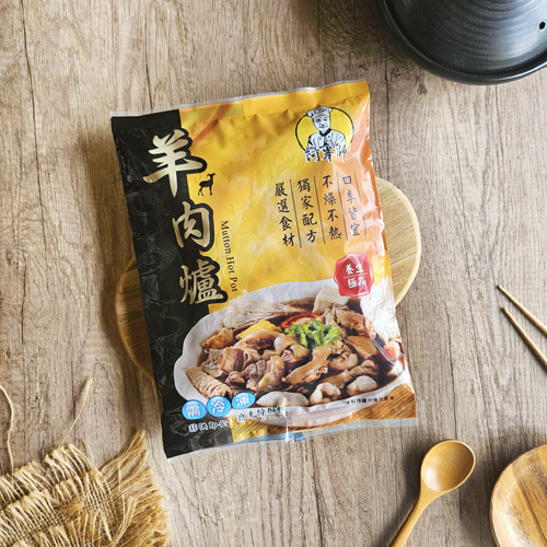 【阿峯師】羊肉爐