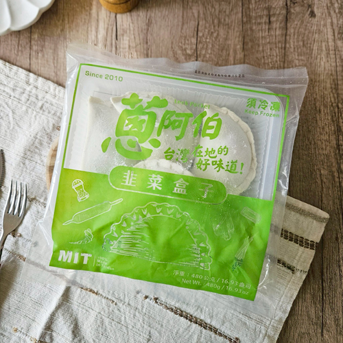 【蔥阿伯】韭菜盒子