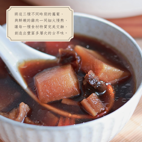 三代同堂・菜脯雞