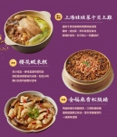 【大成】金福圍爐6件年菜組(4~6人)(最後出貨日2026.02.11) 