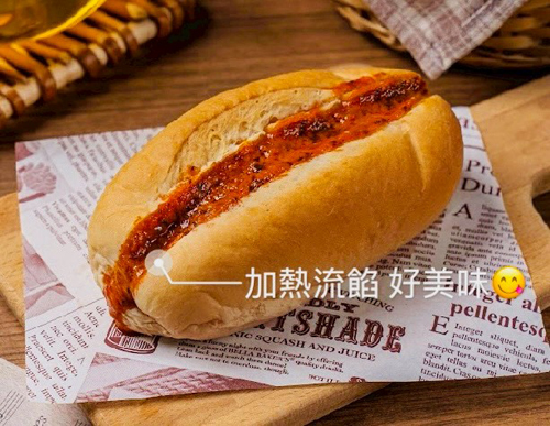 夾心法國麵包共4款口味 