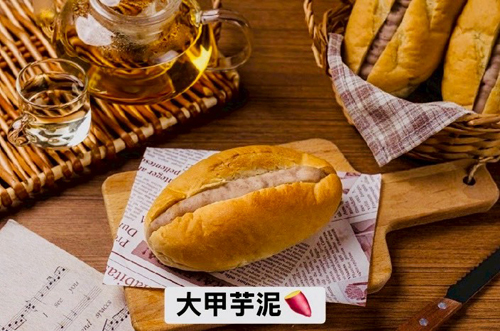 夾心法國麵包共4款口味 