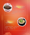 御饗馬年 奢華澎湃年菜十一件組 (8~10人份)(最後出貨日2025.02.11)