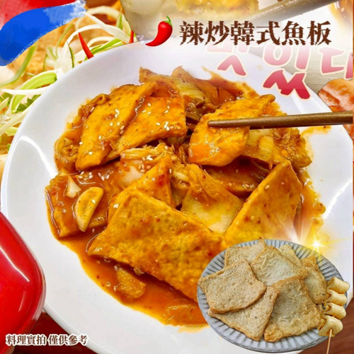 韓式魚板小吃 (綜合包)