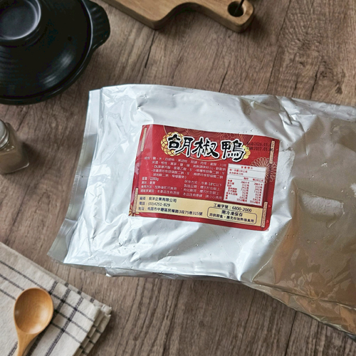 胡椒鴨(整隻)