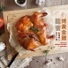 龍蜜烤黃金雞(全雞)