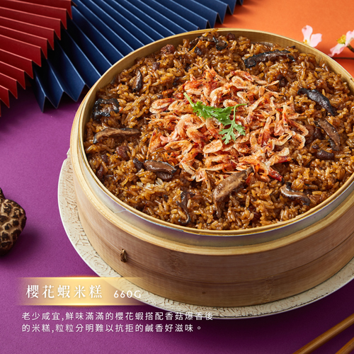 【大成】櫻花蝦米糕