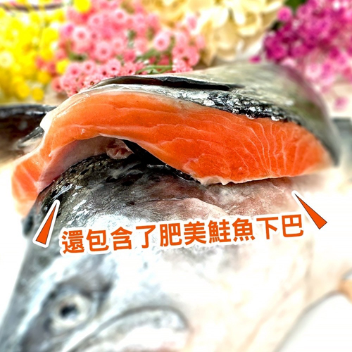 紐西蘭帝王鮭魚頭(剖半)