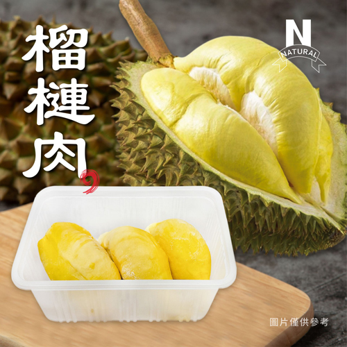 泰國金枕頭榴槤