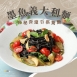 【南僑】義大利麵共3款口味(純麵條) 