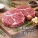 紐西蘭PS沙朗牛排