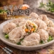 啵啵魚卵鮮肉餛飩
