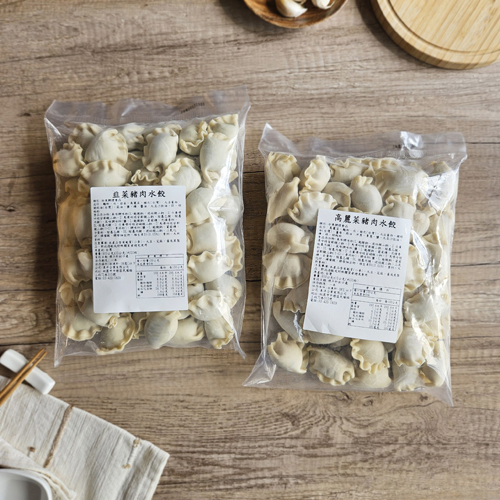 【泉洋】豬肉水餃共2種口味