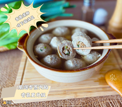 蔥香包心貢丸 