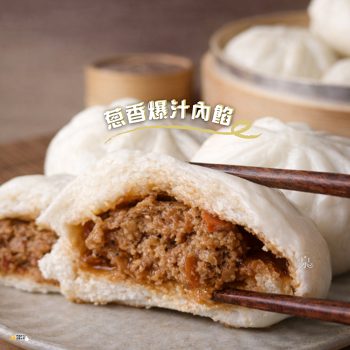 家傳風味小籠包2種口味 