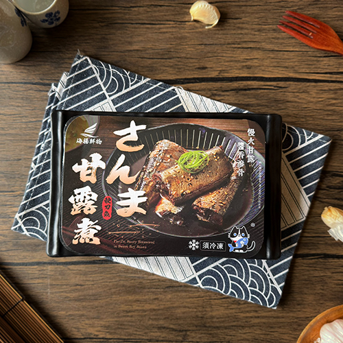 秋刀甘露煮 