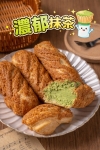 爆餡系閃電泡芙共3種口味