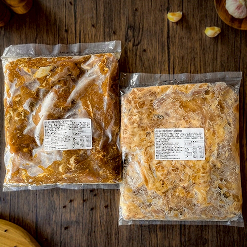 NG調理肉片共2種口味