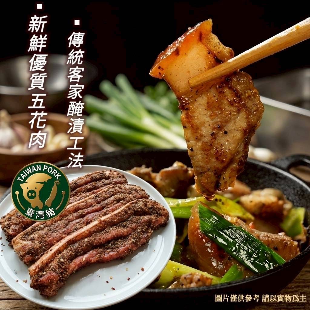 客家鹹豬肉切片