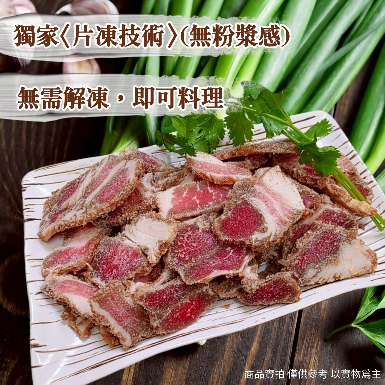 客家鹹豬肉切片