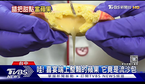蘋果牛奶流沙包