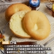 甜心減糖貝果共3種口味