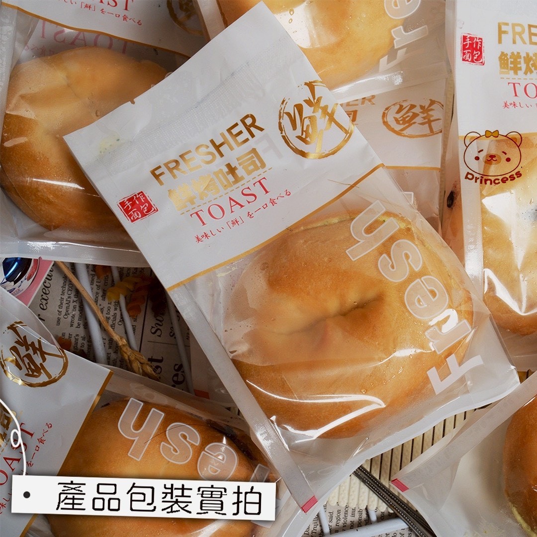 甜心減糖貝果共3種口味