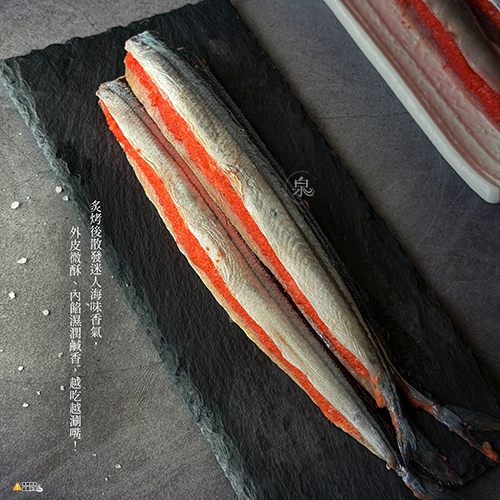 明太子秋刀魚