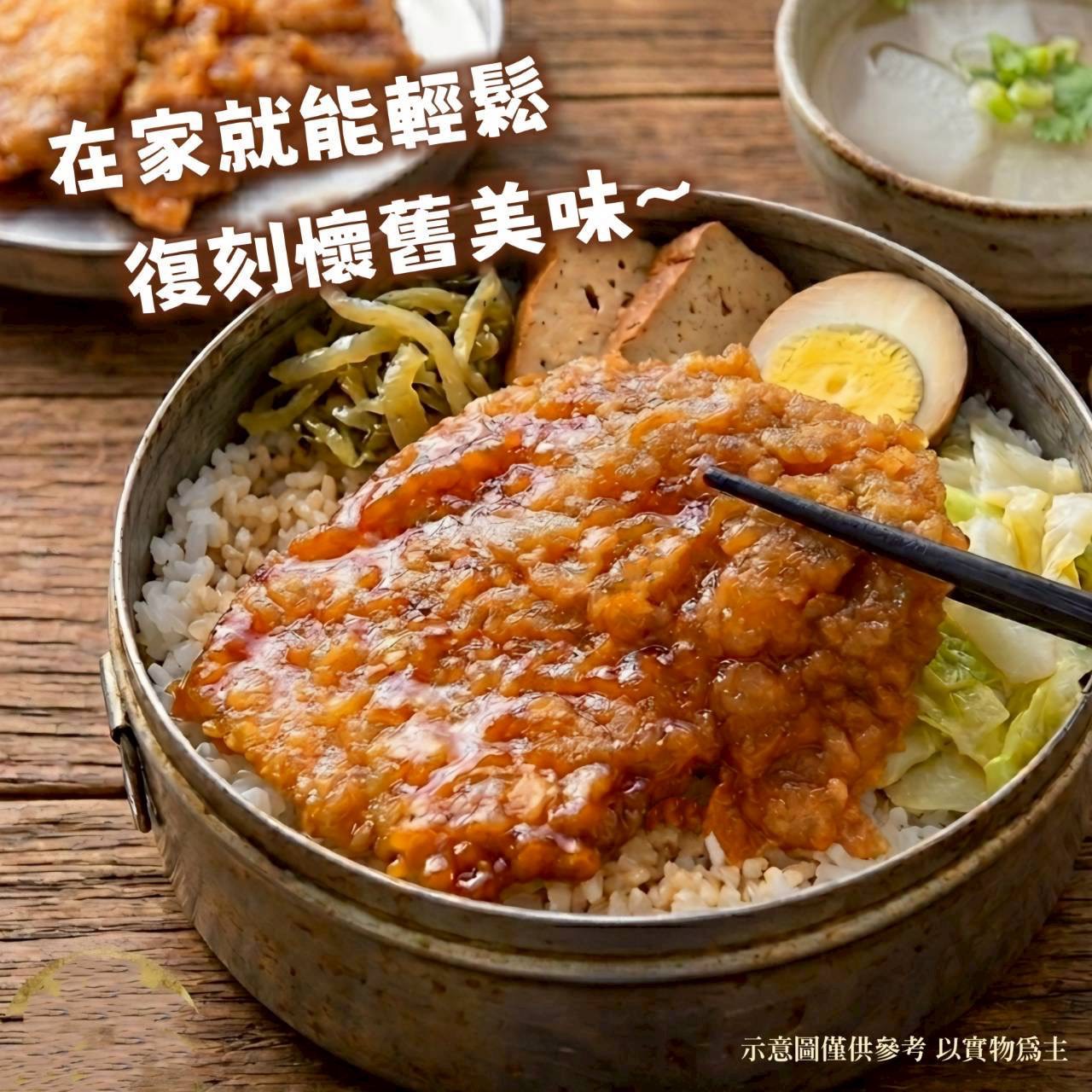 NG滷豬排
