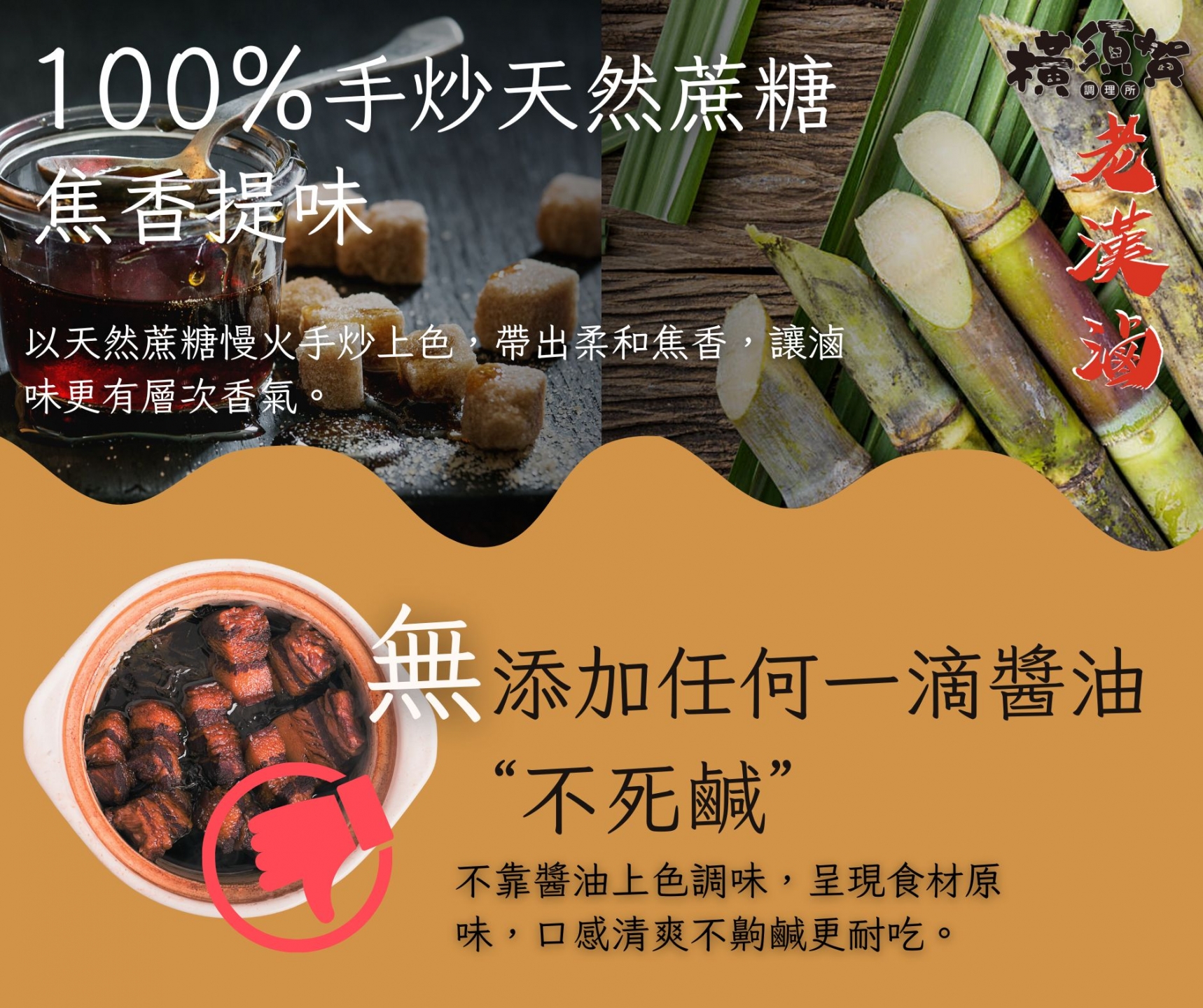老漢滷味共3種口味