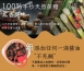 老漢滷味共3種口味