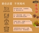 老漢滷味共3種口味