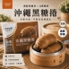 【奇美】沖繩黑糖捲