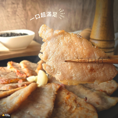 蒜味里肌肉排(生鮮醃漬)