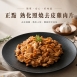 【正點】熟化照燒去皮雞肉片
