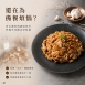 【正點】熟化照燒去皮雞肉片