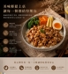 【正點】熟化照燒去皮雞肉片
