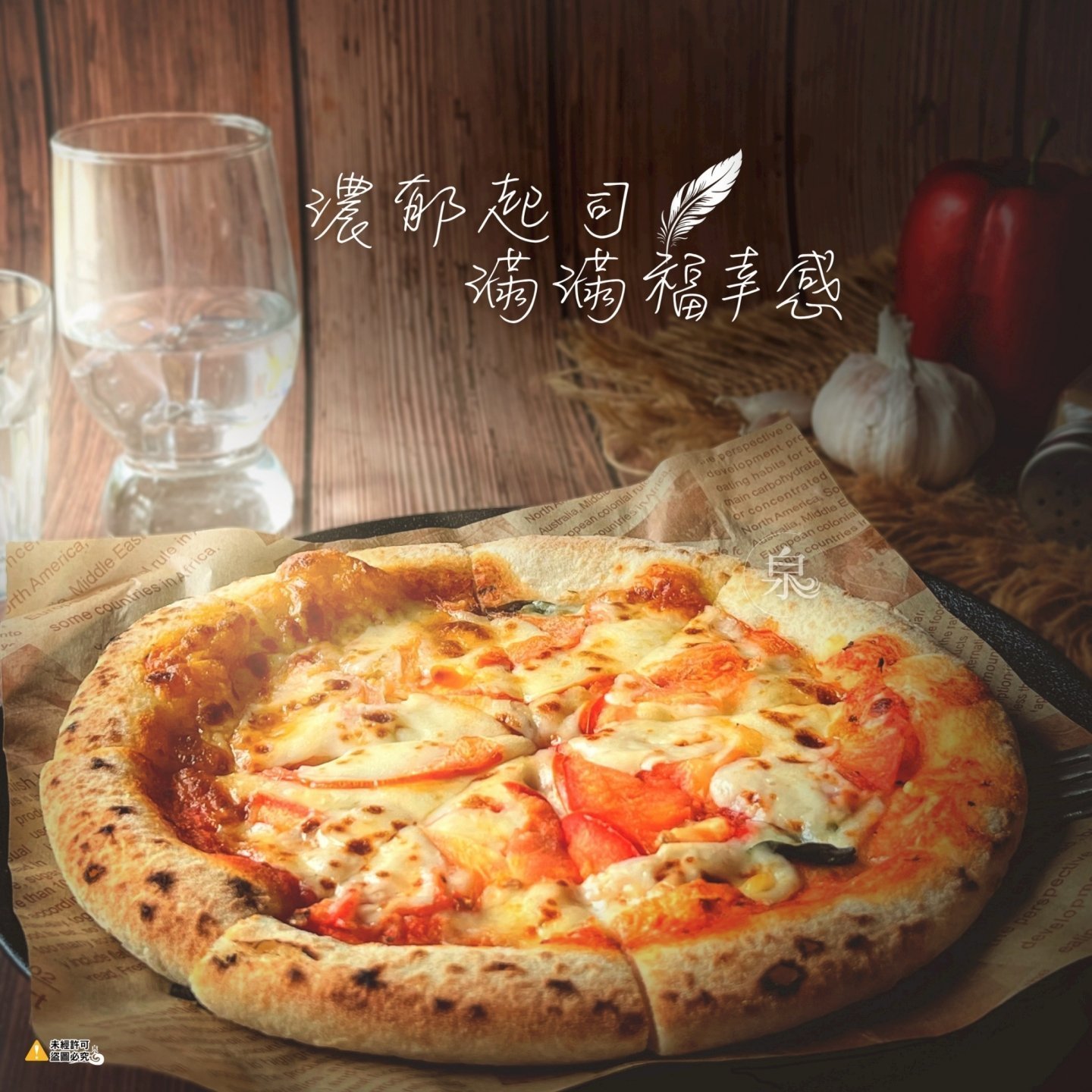 手工窯烤披薩共4款口味