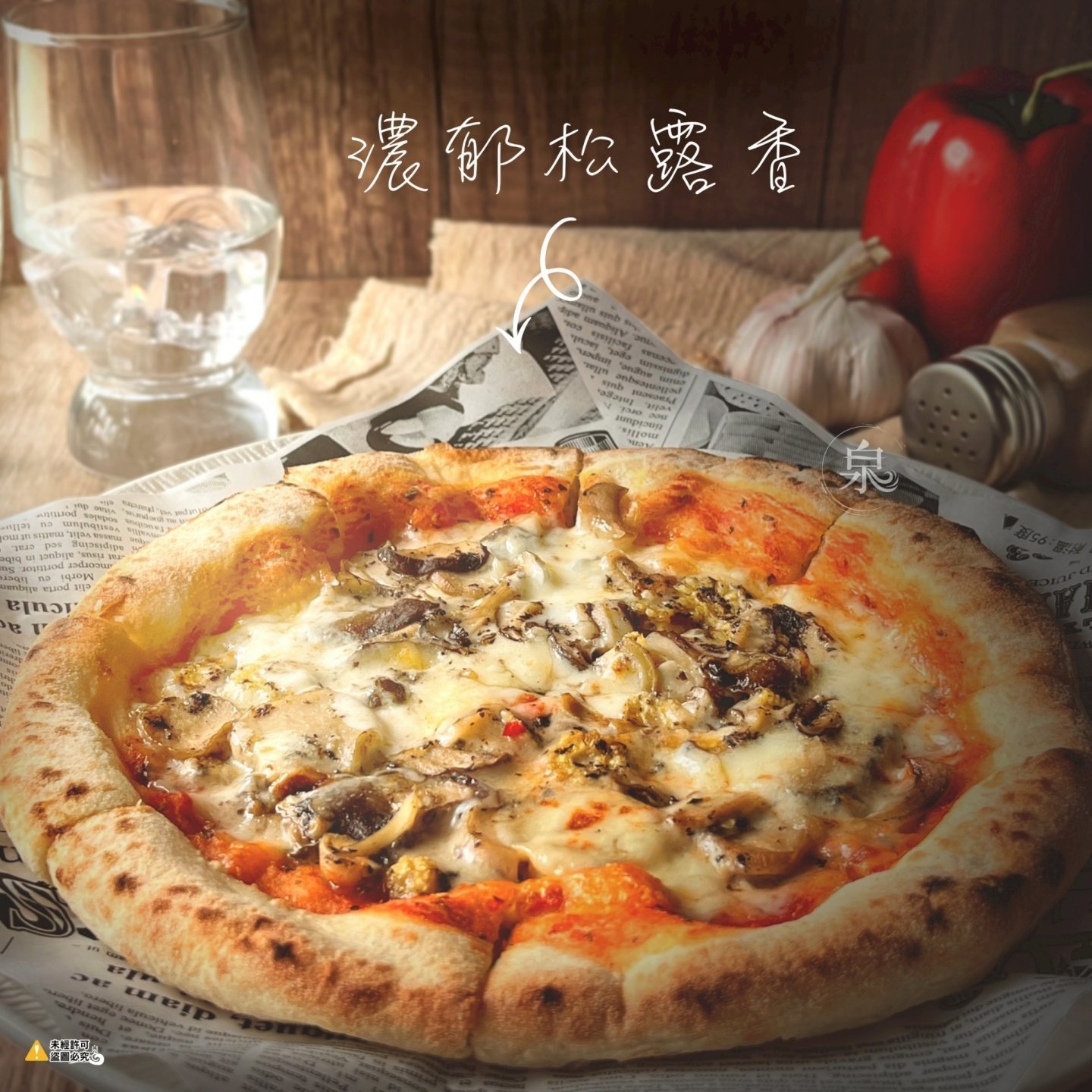 手工窯烤披薩共4款口味
