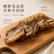 美國帶骨牛小排燒烤片