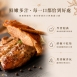 石板黑胡椒雞腿排