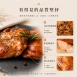 石板黑胡椒雞腿排