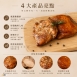 石板黑胡椒雞腿排