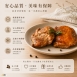 石板黑胡椒雞腿排