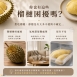 泰國金枕頭榴槤